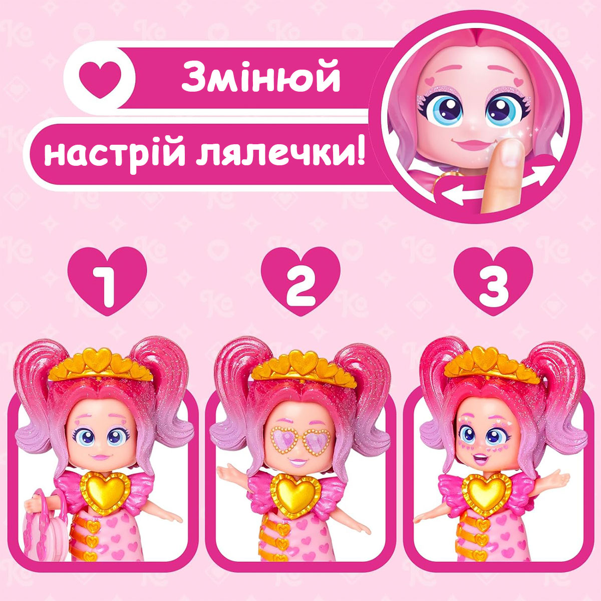 Лялька Kookyloos Ґолден Ґала з аксесуарами та змінними емоціями — превʼю 3