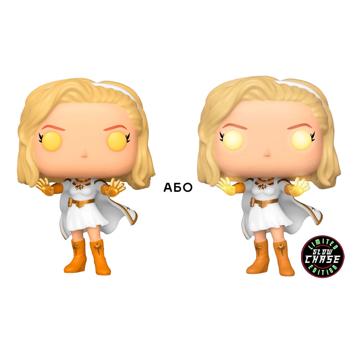 Ігрова фігурка Funko Pop! Хлопаки Зіронька Chase-версія 9,6 см