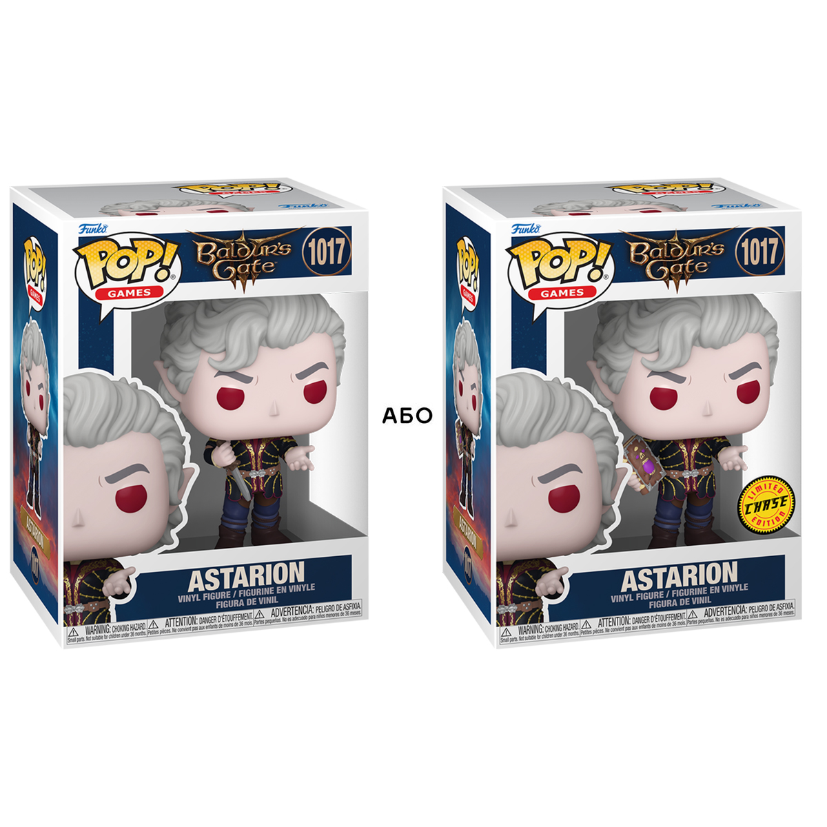 Колекційна ігрова фігурка Funko POP - Astarion - Baldurs Gate - Персонаж — превʼю 1