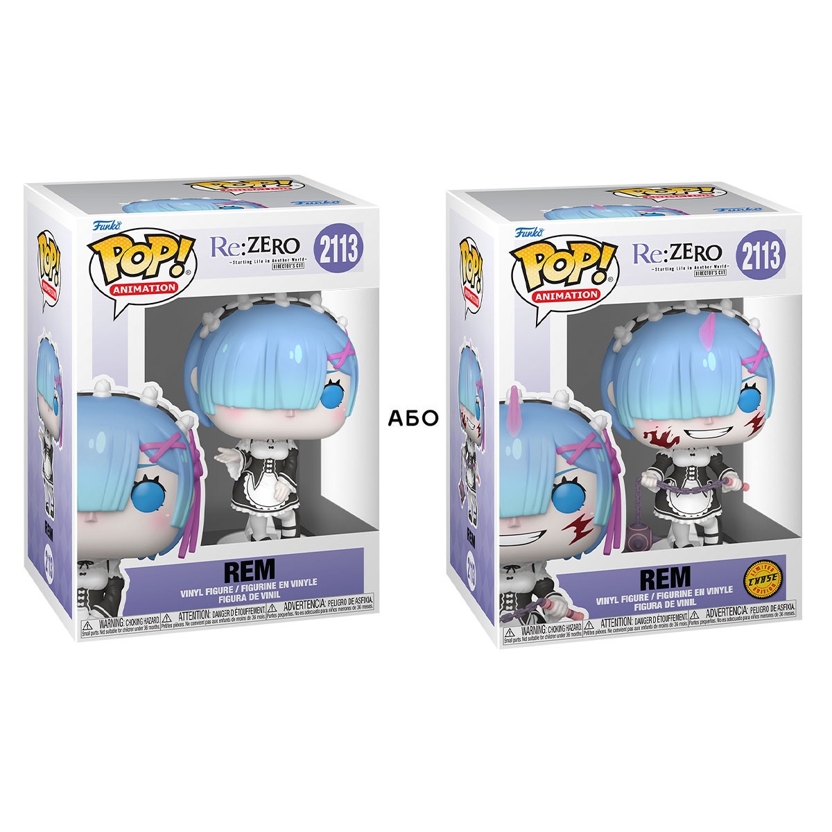 Фігурка Рем (Rem) — Funko Pop — Re:ZERO - Starting Life in Another World — превʼю 1