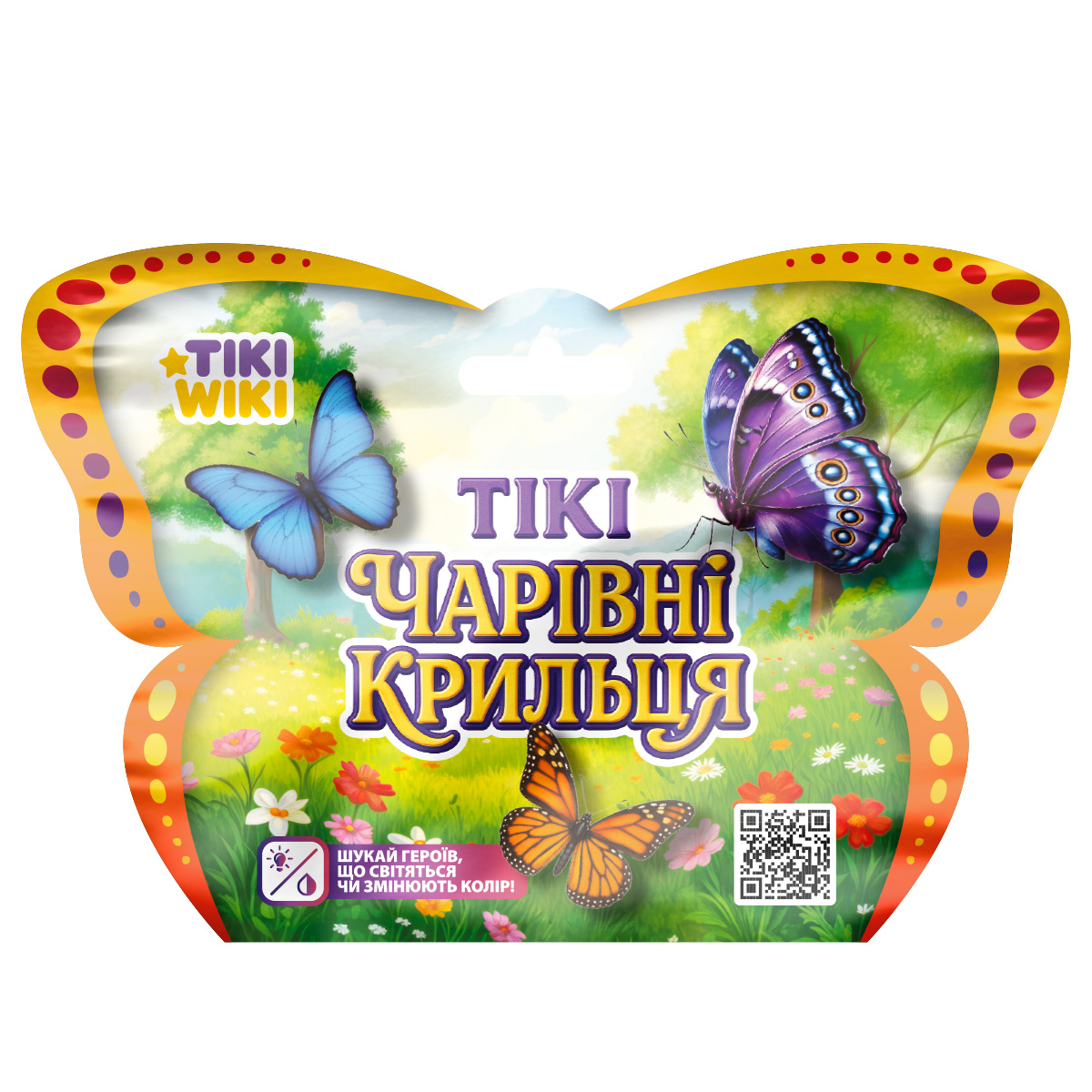 Стретч-іграшка Tiki Wiki Тікі Чарівні крильця фігурка тварини для дітей — превʼю 1