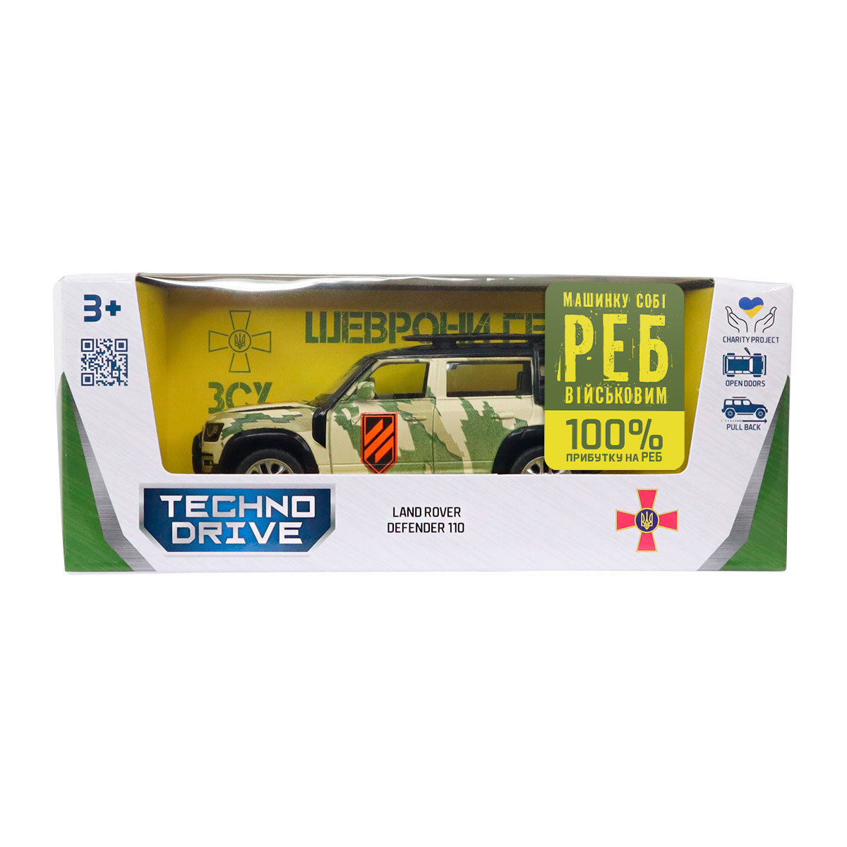 Автомодель TechnoDrive Land Rover Defender 110 3 ОШБр серії Шеврони Героїв 1:43 — превʼю 5