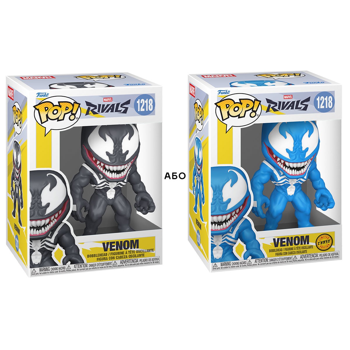 Ігрова фігурка Funko POP Marvel Rivals Веном Chase-версія 9,6 см — превʼю 1