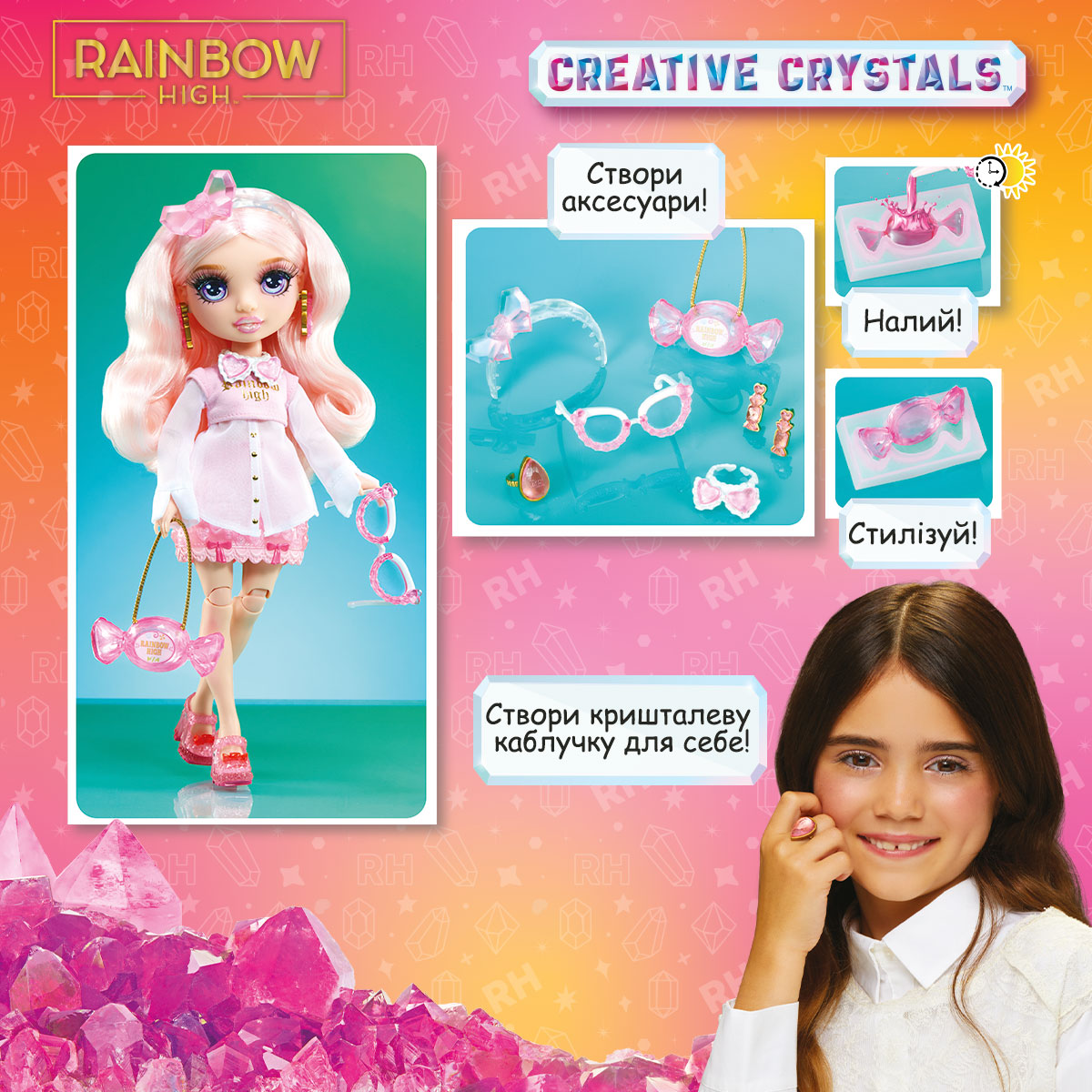 Ігровий набір з лялькою Creative Crystals Белла Rainbow High рожева — превʼю 11