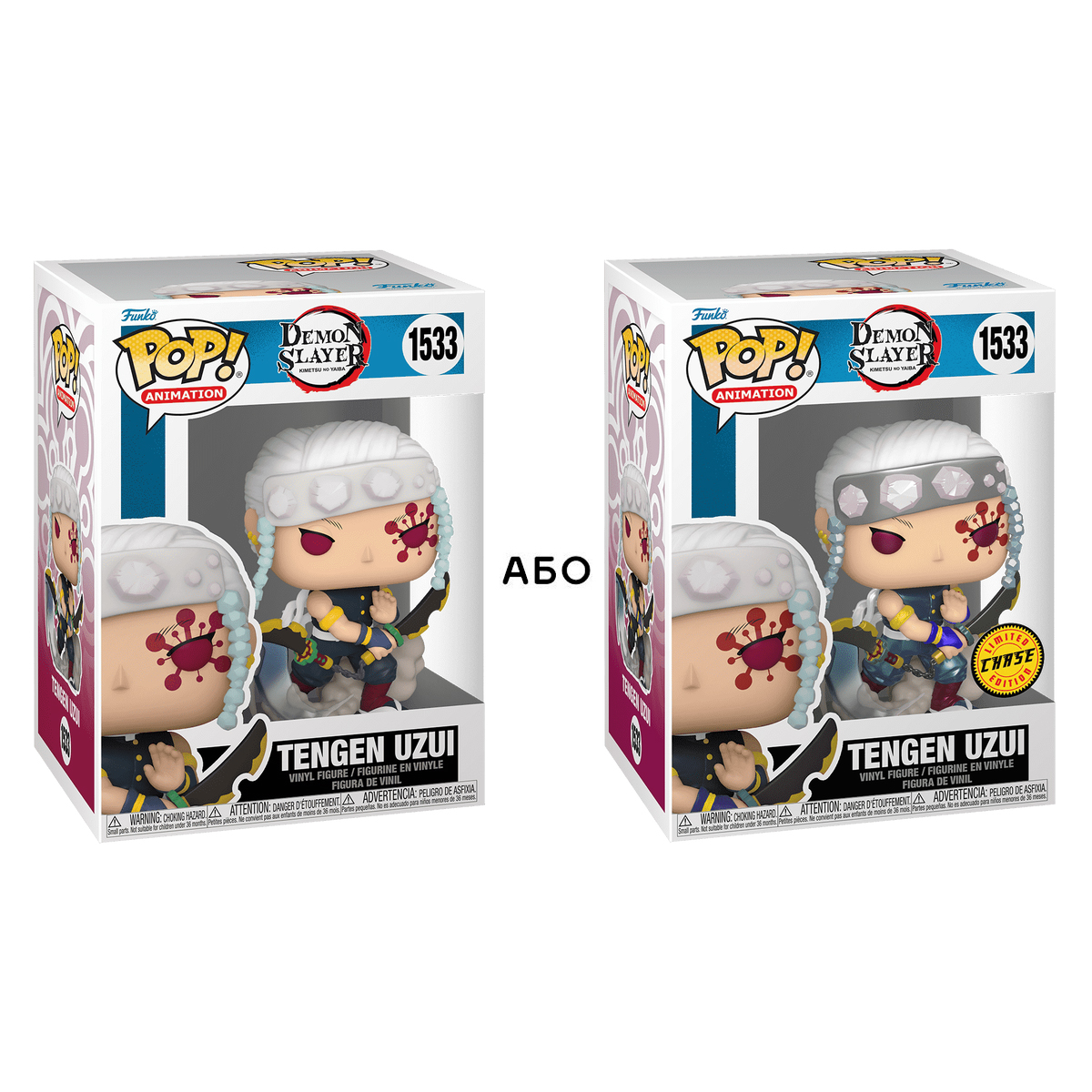 Колекційна фігурка аніме Demon Slayer - Tengen Funko POP Багатоколірна