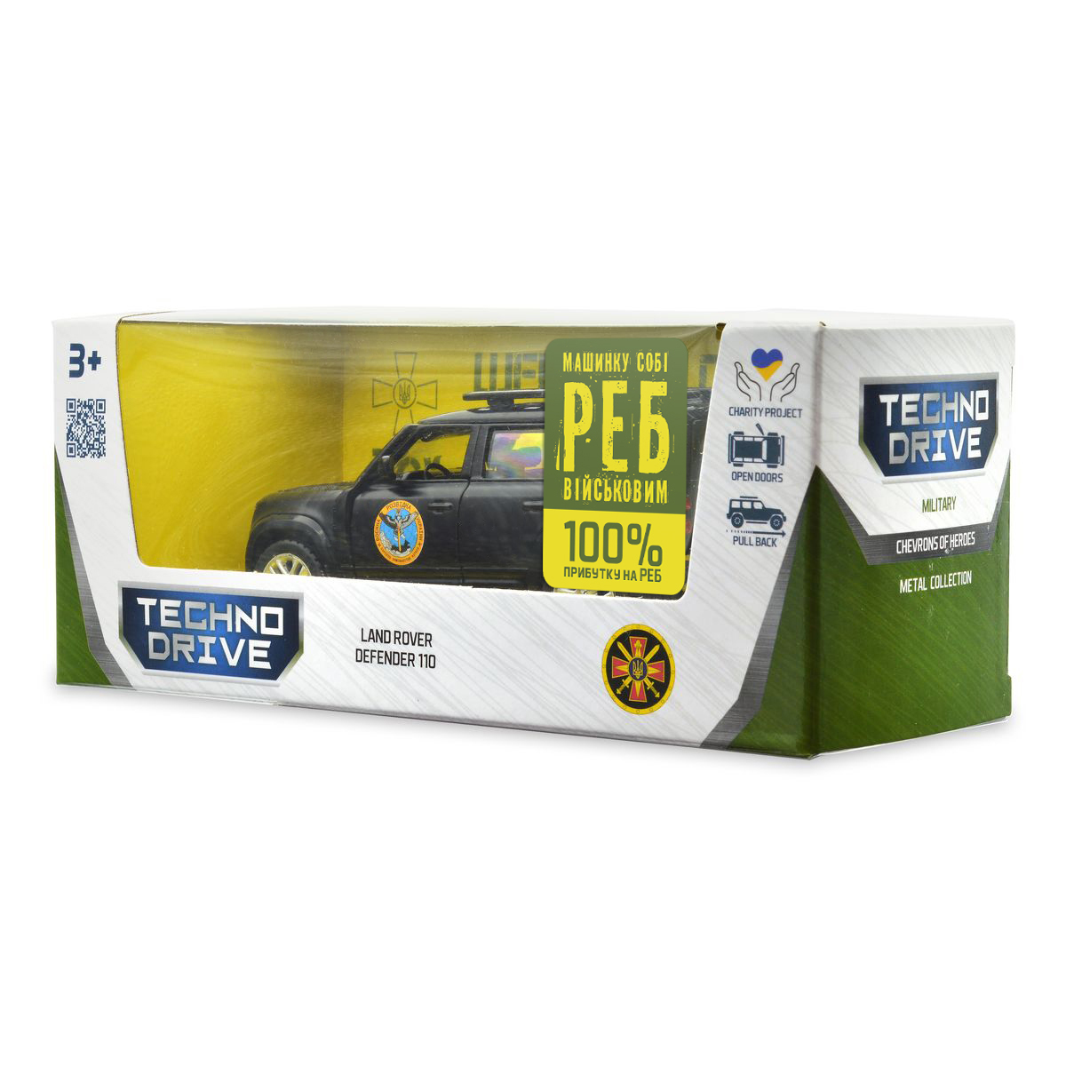 Колекційна автомодель TechnoDrive Land Rover Defender 110 ГУР МО Шеврони Героїв 1:43 — превʼю 5
