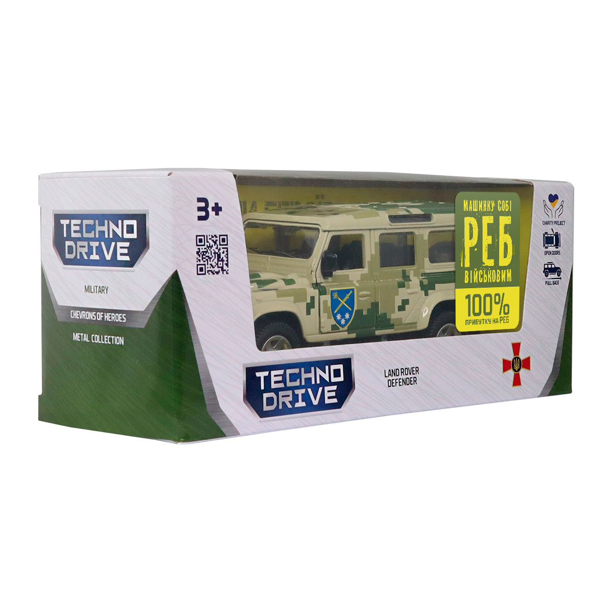 Колекційна автомодель Land Rover Defender ОК Схід серії Шеврони Героїв 1:32 металева — превʼю 7