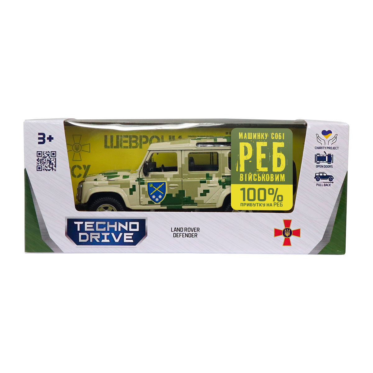 Колекційна автомодель Land Rover Defender ОК Схід серії Шеврони Героїв 1:32 металева — превʼю 6