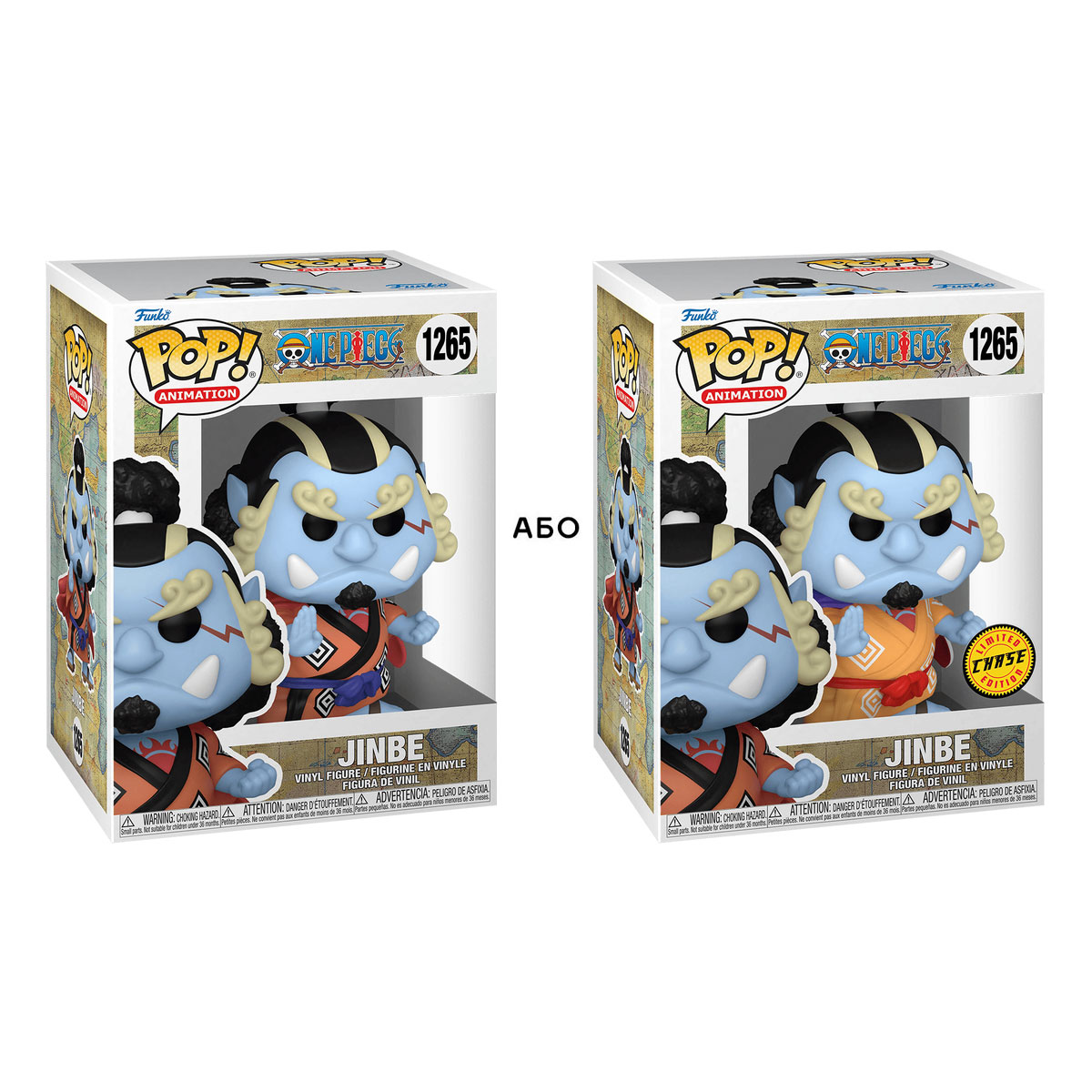 Колекційна ігрова фігурка Funko POP One Piece - Jinbe Джімбей аніме стиль — превʼю 1