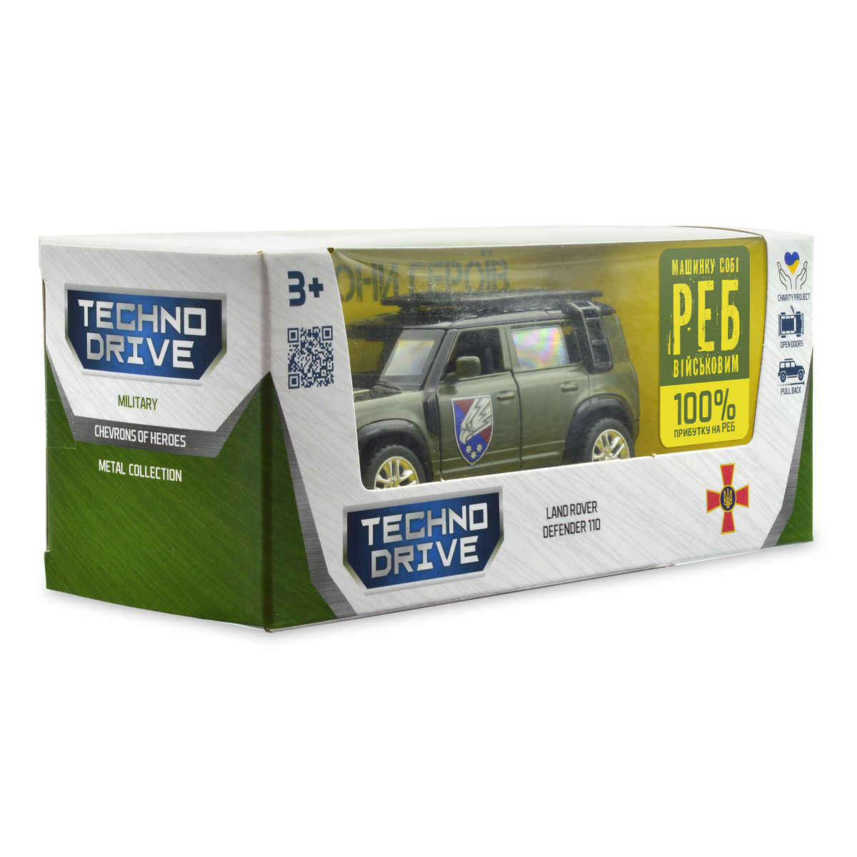 Колекційна модель Land Rover Defender 110 25 ОПДБр Techno Drive 1:43 металева — превʼю 7
