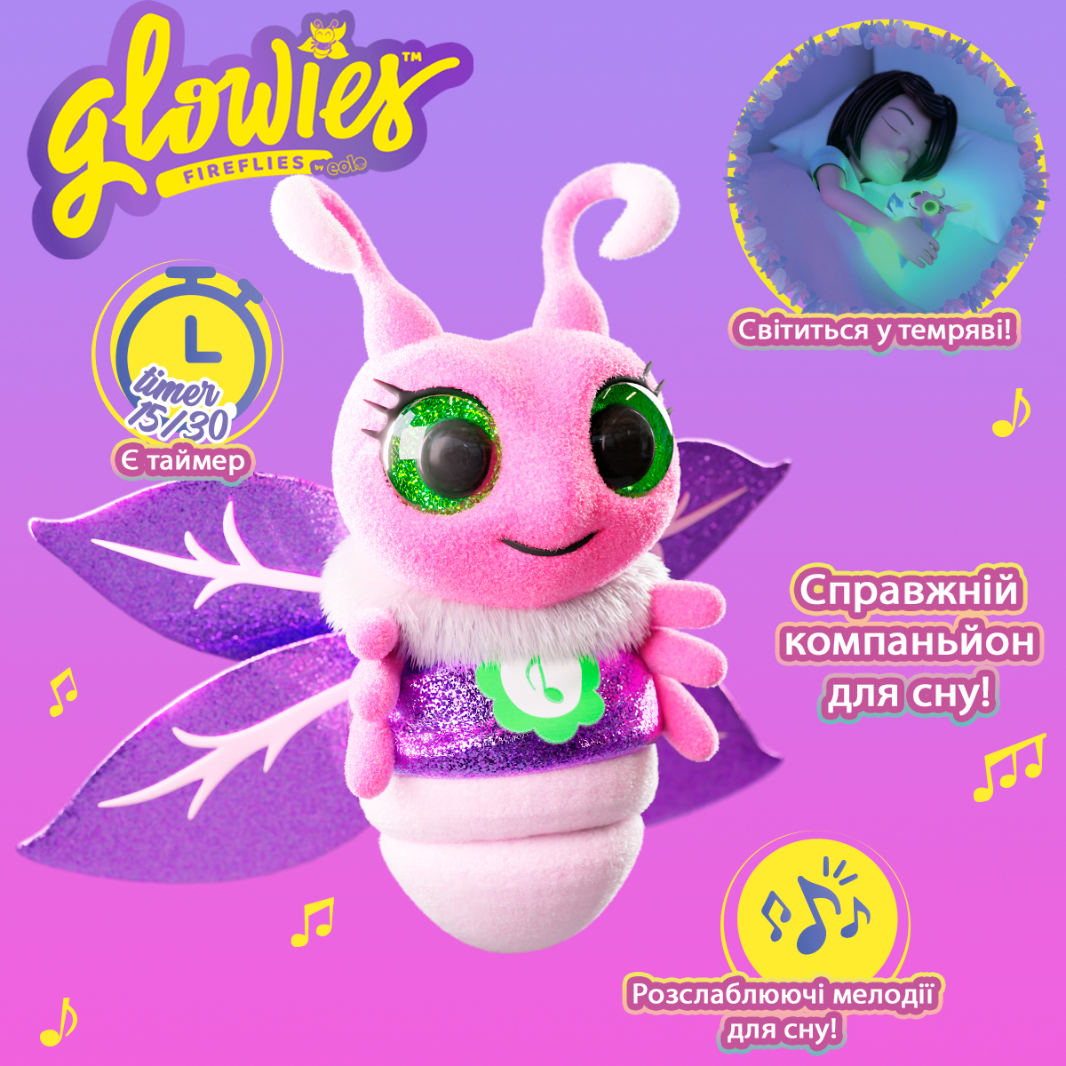М'яка іграшка Glowies – Рожевий світлячок Pink Firefly – 15 см — превʼю 4