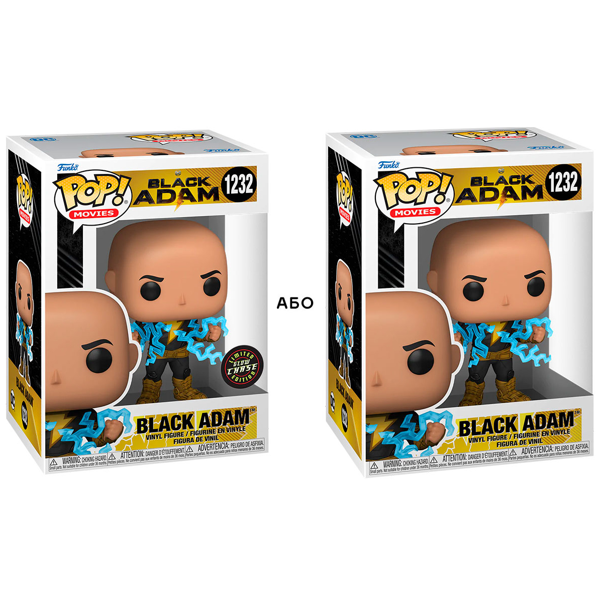 Ігрова фігурка Колекційна DC Black Adam - Funko Pop Black Adam Glow Chase — превʼю 1