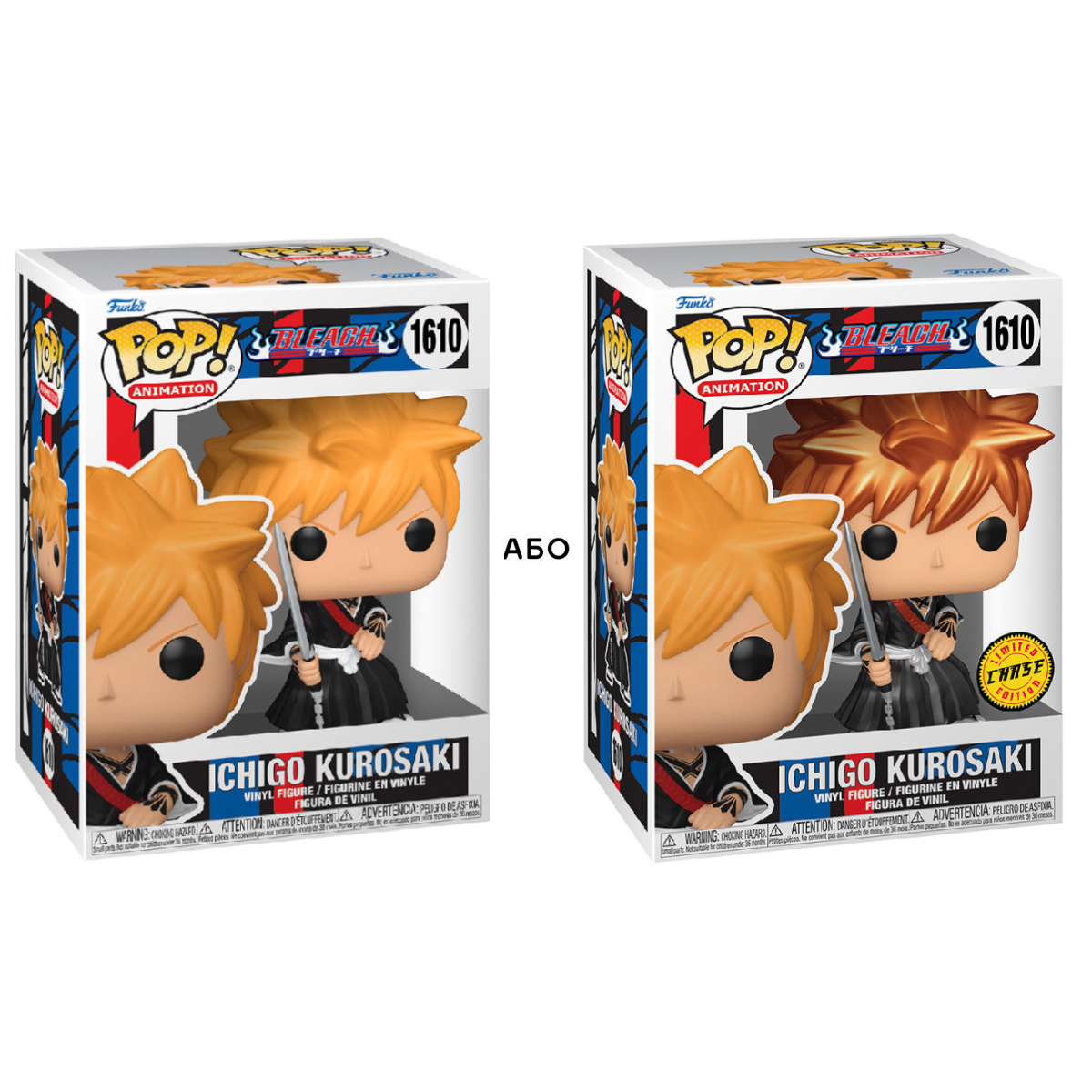 Фігурка Ічіґо (Ichigo) — Funko Pop — Bleach