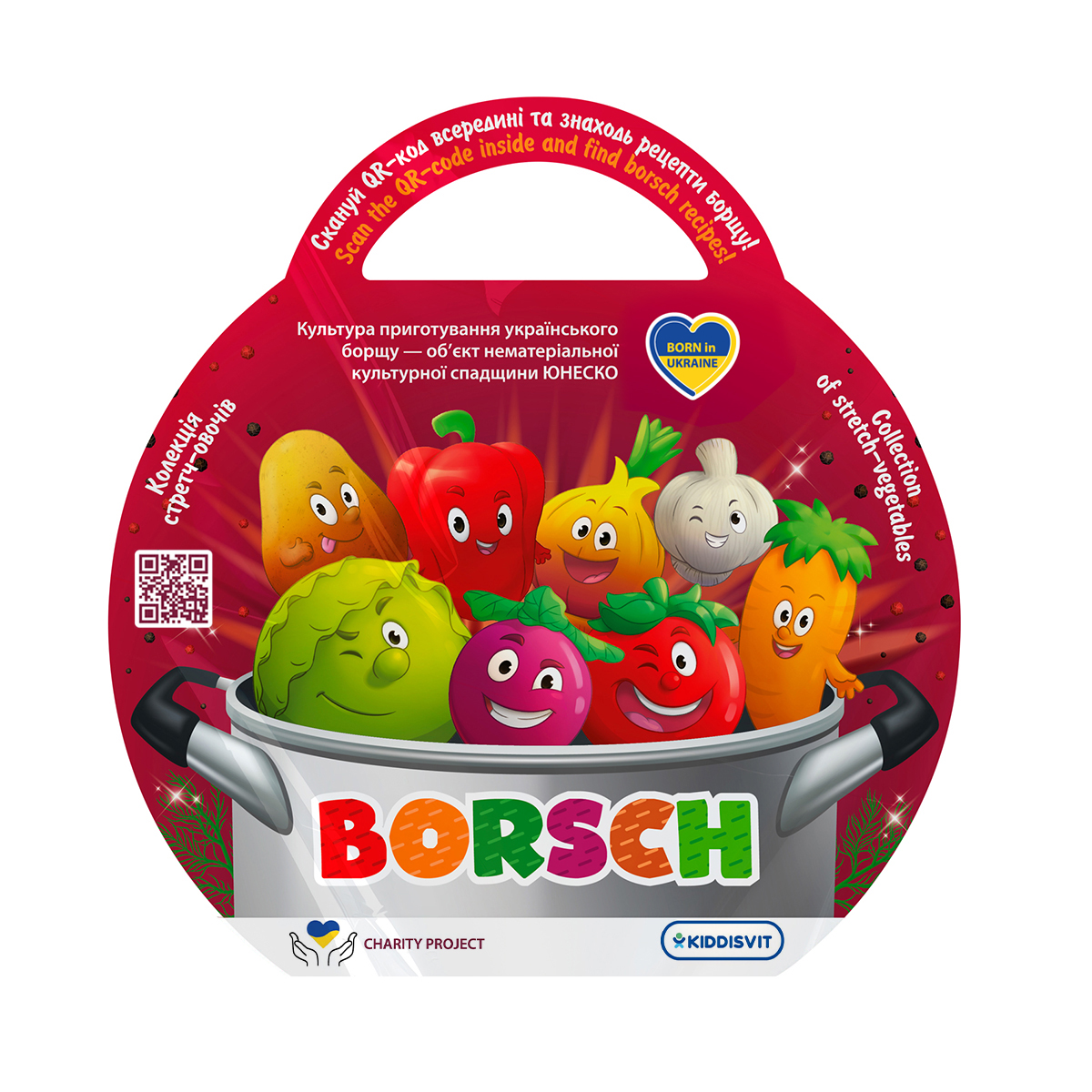 Стретч-іграшка овоч Borsch для хлопчиків та дівчаток антистрес фігурка — превʼю 1