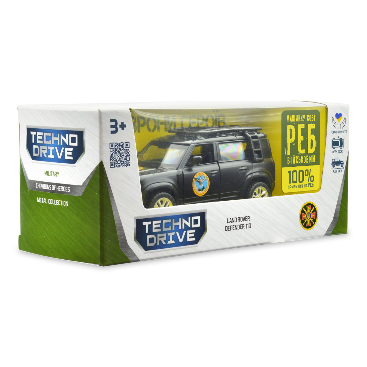 Колекційна автомодель TechnoDrive Land Rover Defender 110 ГУР МО Шеврони Героїв 1:43 — превʼю 7