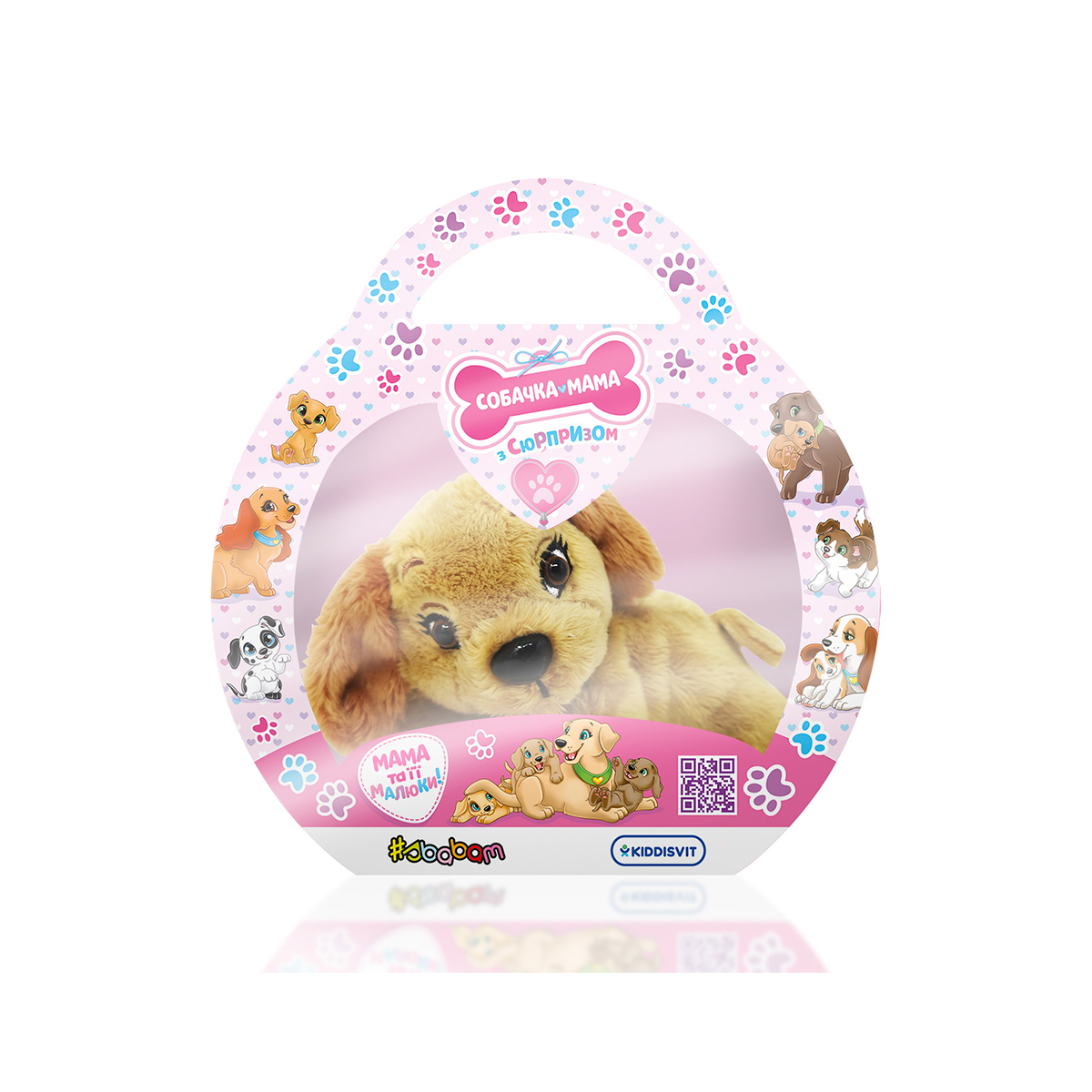 М'яка іграшка Собачка мама з сюрпризом — Dog Mom with Surprise — 25 см