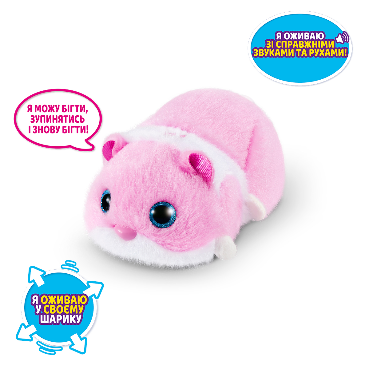 Інтерактивна м'яка іграшка – Кумедний хом'ячок (Funny Hamster) – Рожевий — превʼю 2