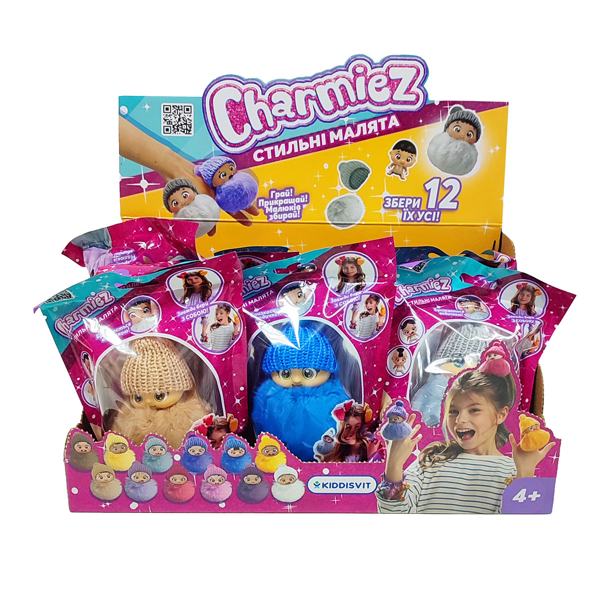 Ігрова фігурка Charmiez Стильні малята з аксесуаром 6,5 см — превʼю 7