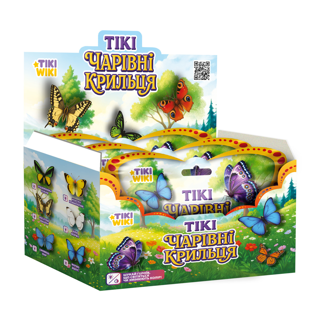 Стретч-іграшка Tiki Wiki Тікі Чарівні крильця фігурка тварини для дітей — превʼю 4