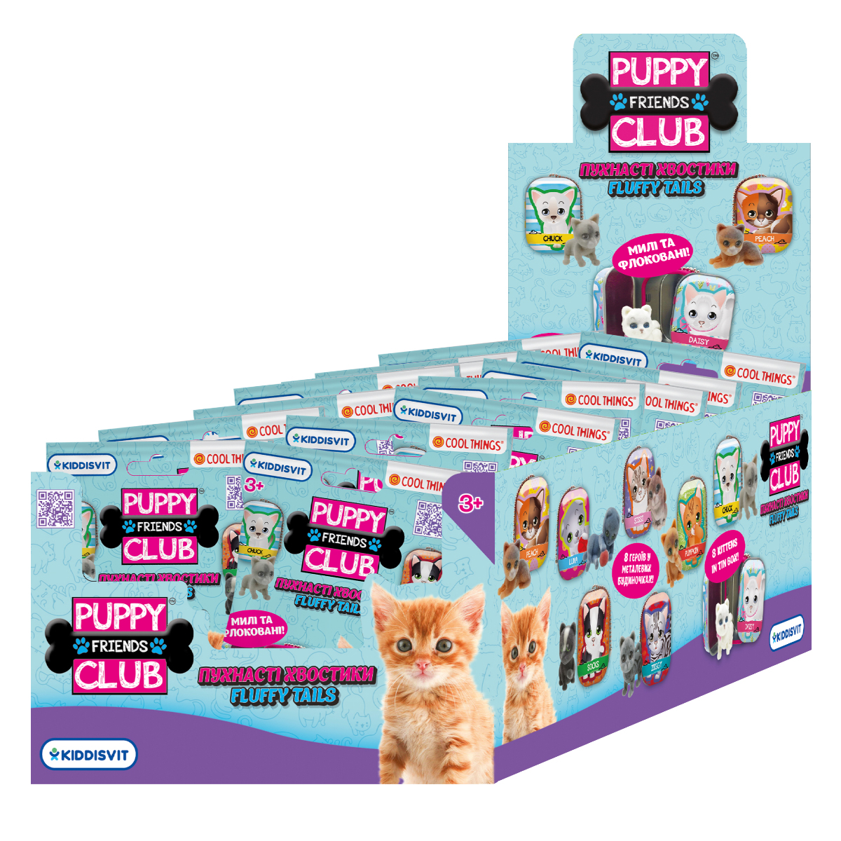 Фігурка-сюрприз Cool Things Puppy Club Пухнасті хвостики 2 см з металевим будиночком — превʼю 3