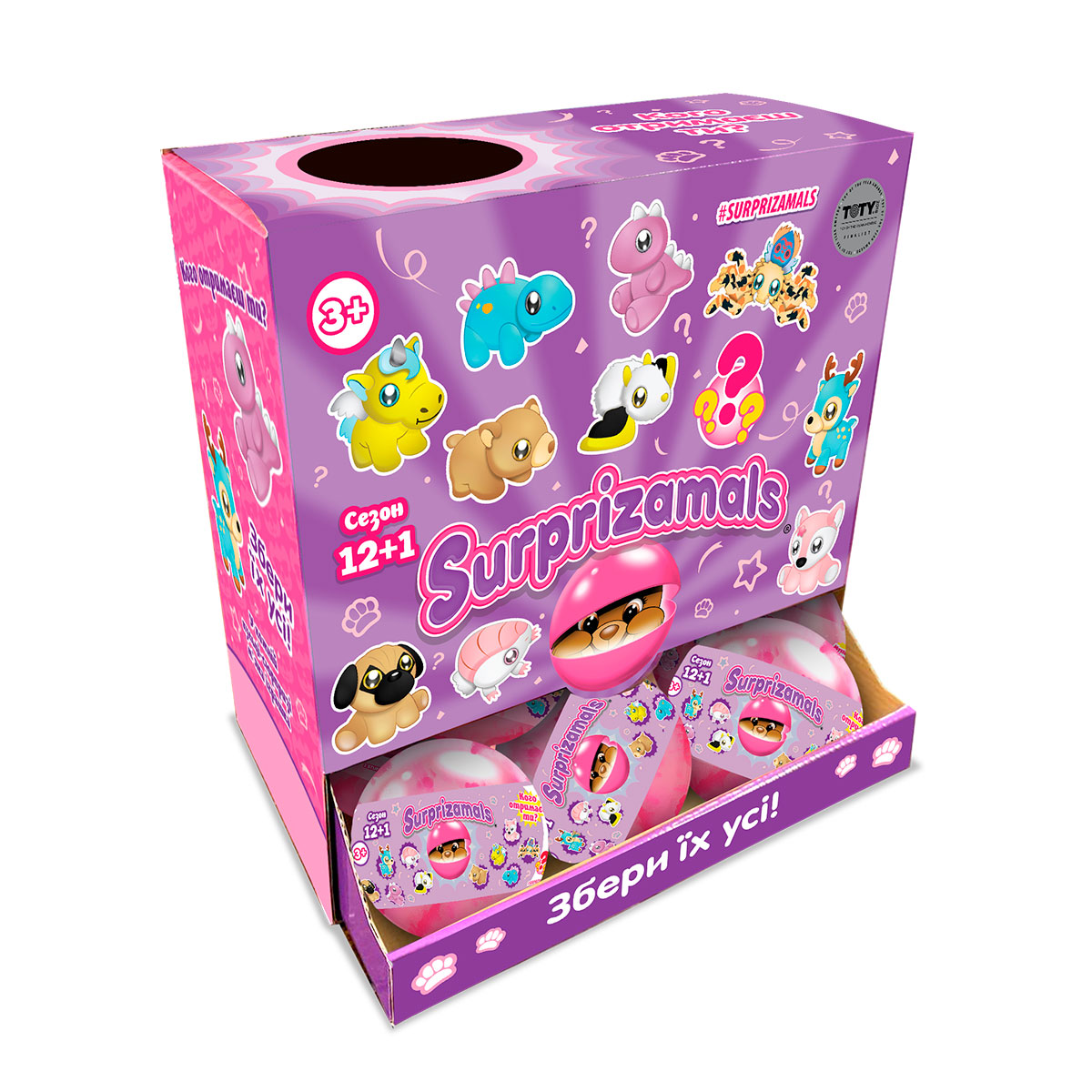 М'яка іграшка-сюрприз Surprizamals S12+1 у кулі
