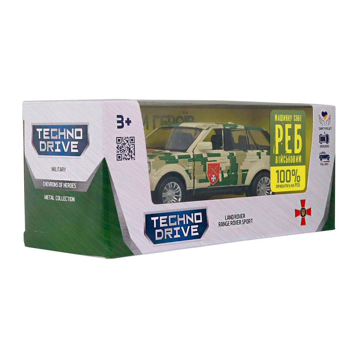 Автомодель TechnoDrive Land Rover Range Rover Sport серії Шеврони Героїв ОК Захід 1:32 — превʼю 7
