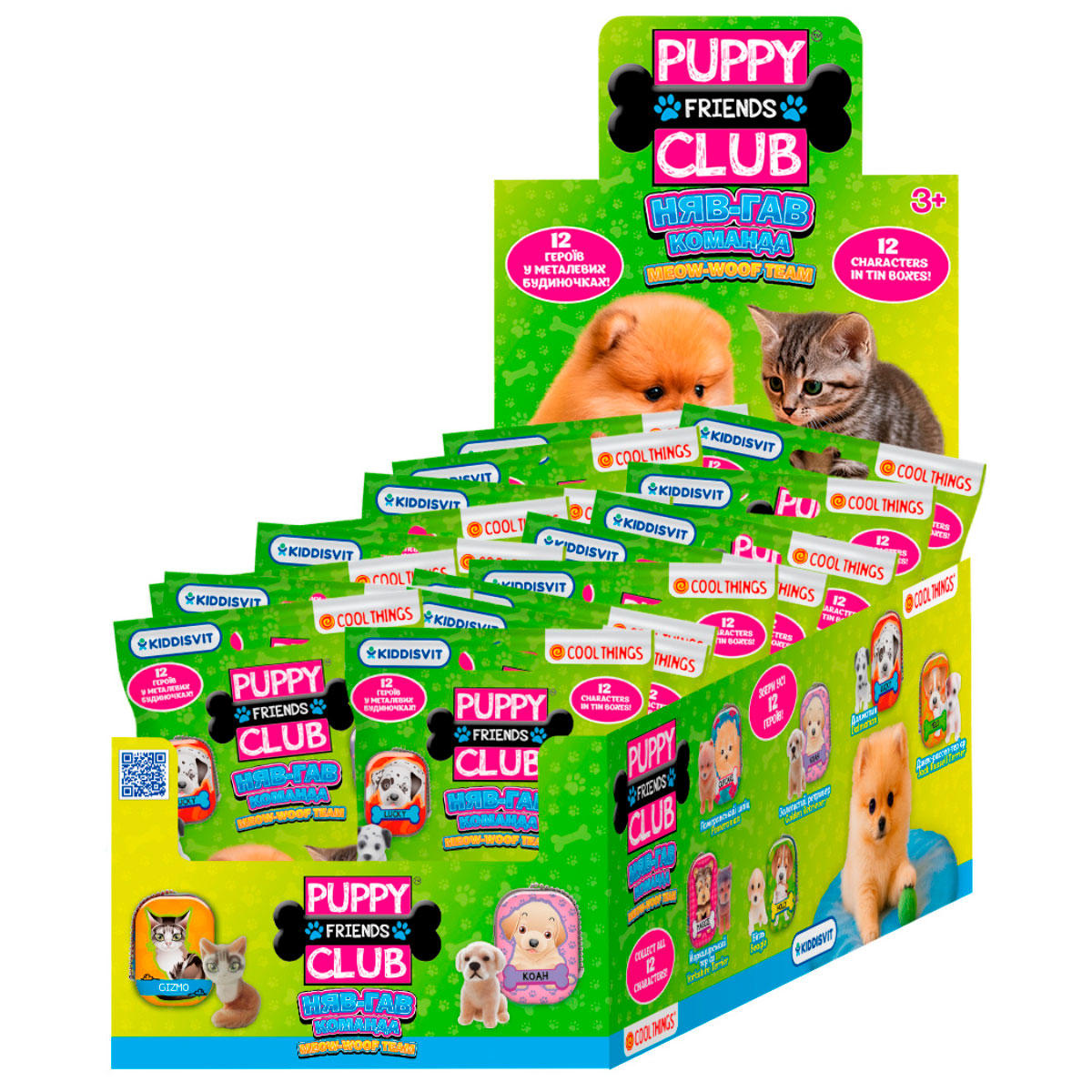 Фігурка-сюрприз Cool Things Puppy Club Няв-Гав команда 2 см — превʼю 3
