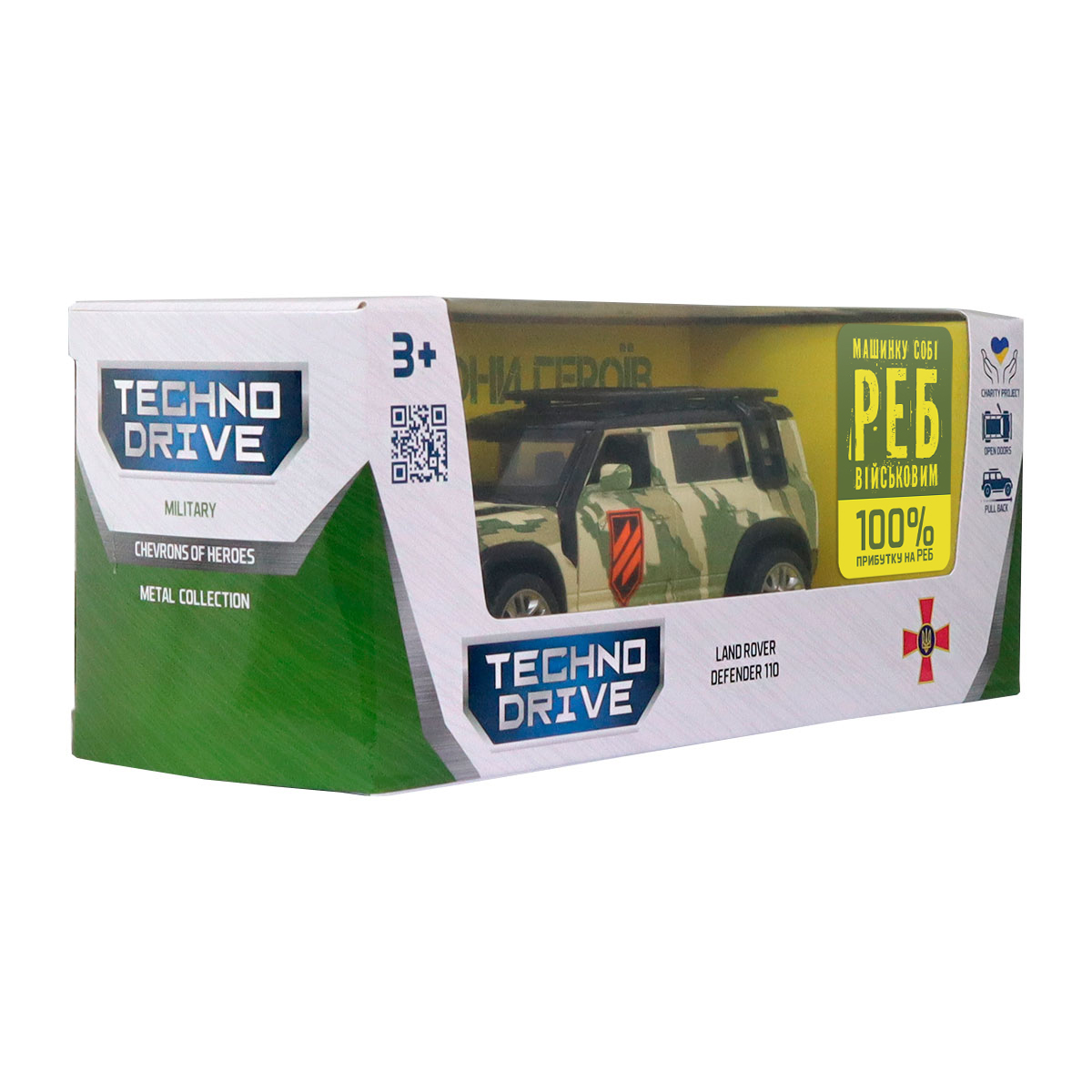 Автомодель TechnoDrive Land Rover Defender 110 3 ОШБр серії Шеврони Героїв 1:43 — превʼю 6
