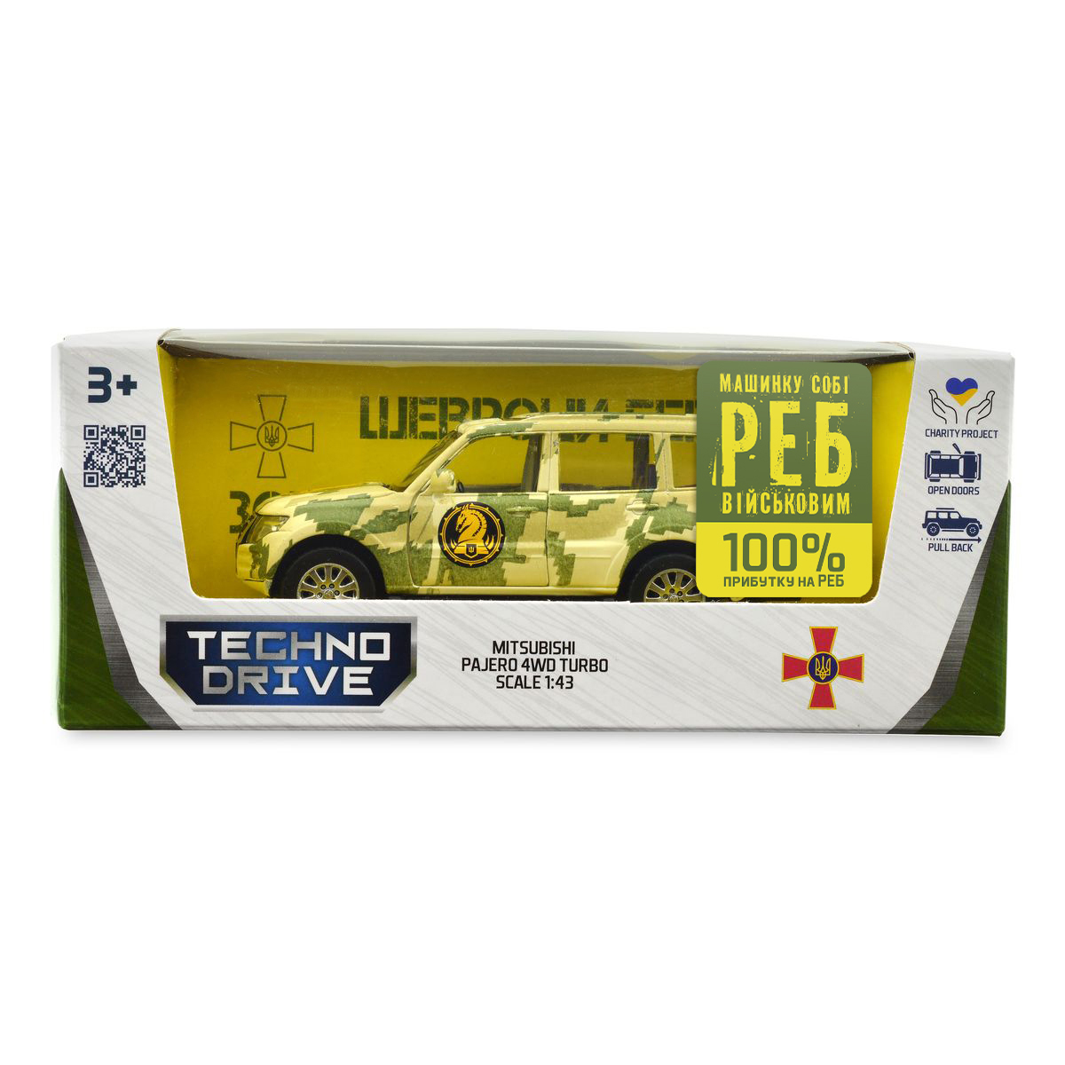 Автомодель Mitsubishi Pajero 4WD Turbo 47 ОМБр Шеврони Героїв 1:43 — превʼю 6