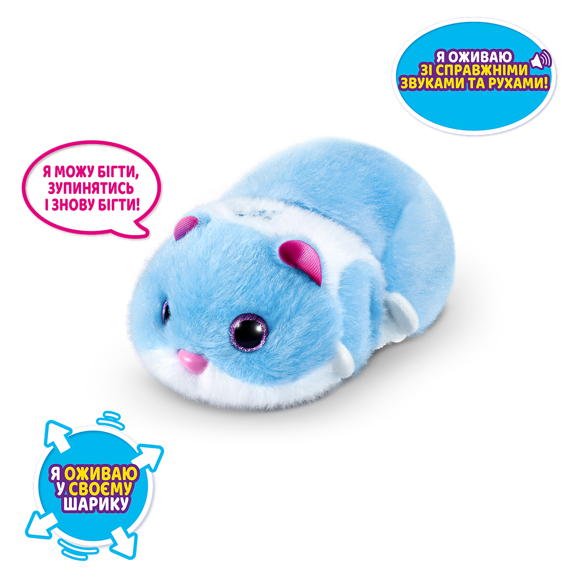 Інтерактивна м'яка іграшка Кумедний хом'ячок S1 – Funny Hamster – Блакитний — превʼю 2
