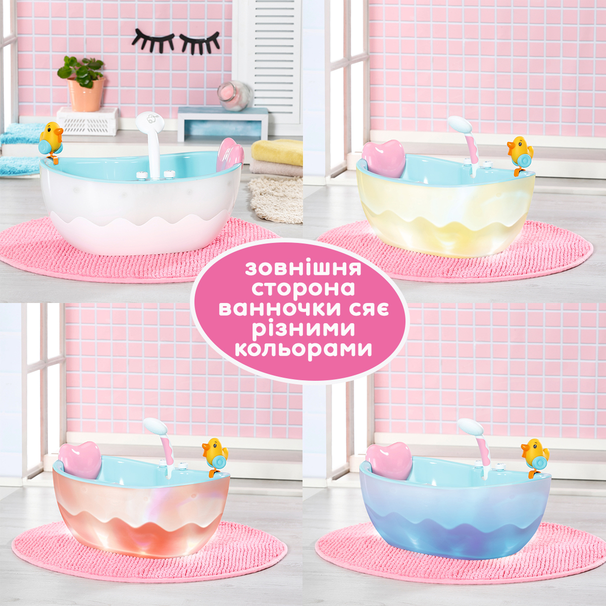 Ванночка для ляльки Baby Born автоматична з душем та підсвіткою для ляльок 36-43 см — превʼю 7