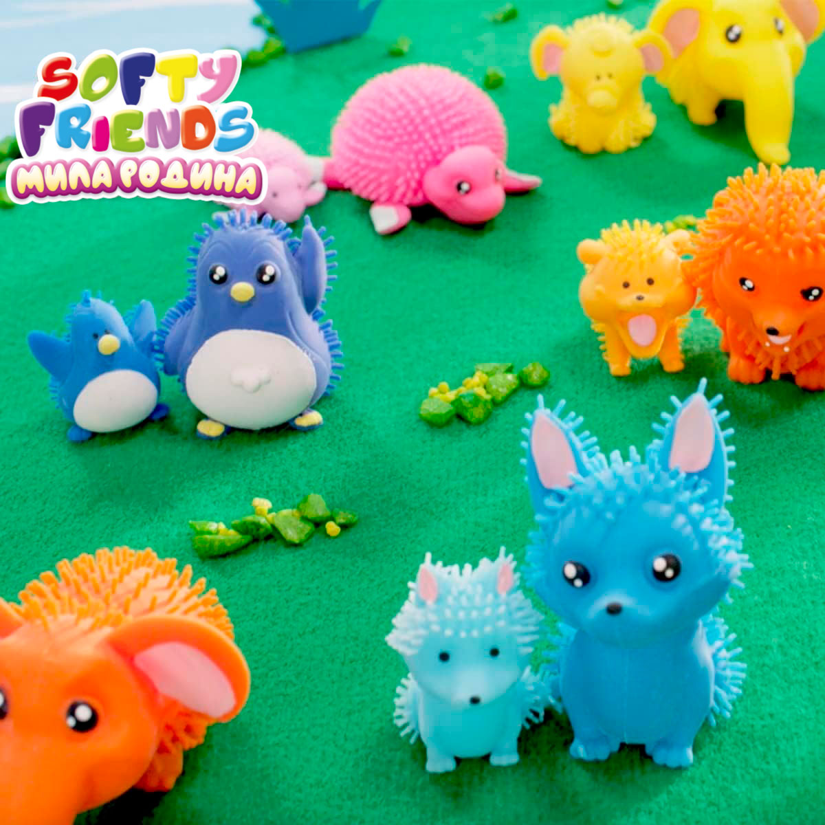 Стретч-іграшка Softy friends Мила родина фігурка тварини — превʼю 7