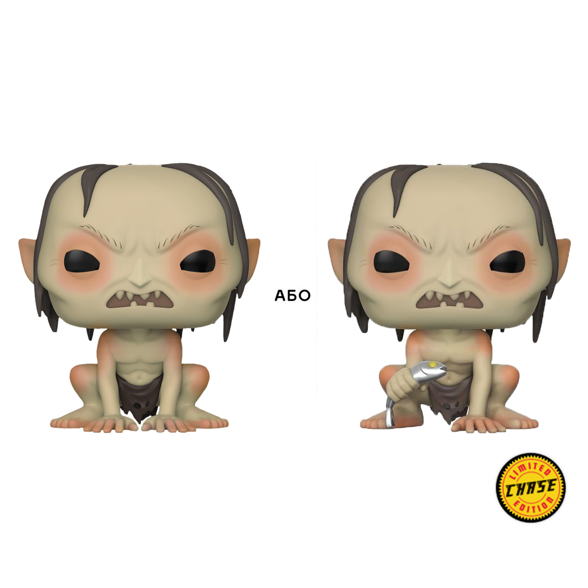 Колекційна фігурка Funko POP Володар кілець - Gollum для фанатів фентезі — превʼю 2