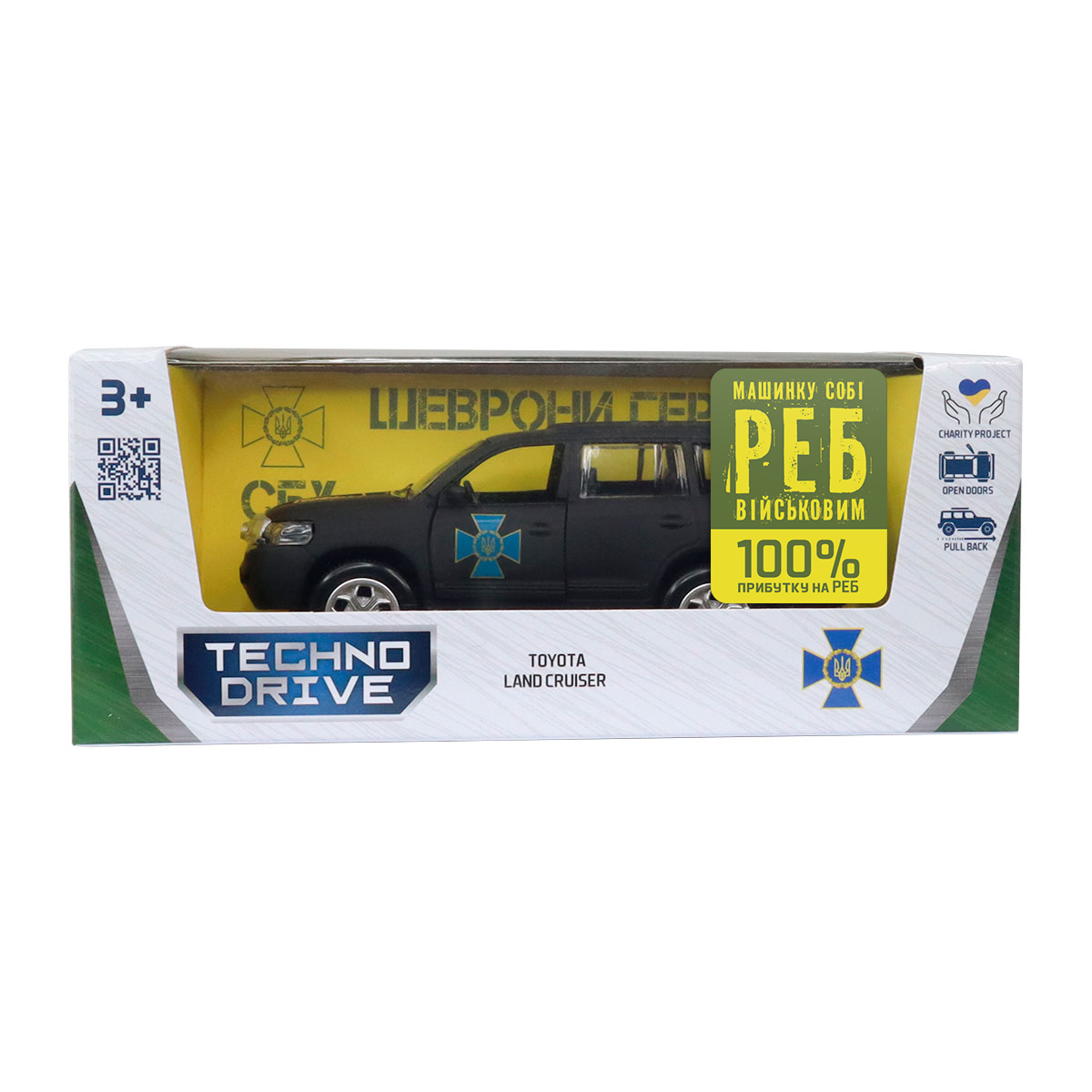 Автомодель Toyota Land Cruiser ЦСО Альфа Шеврони Героїв TechnoDrive 1:40 — превʼю 5