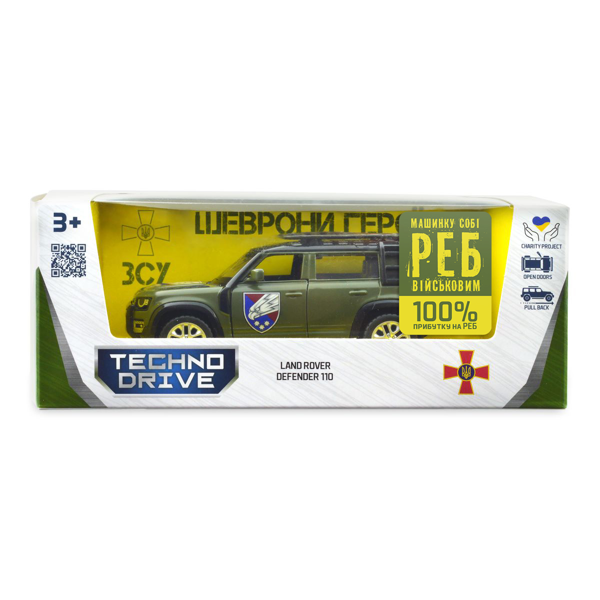 Колекційна модель Land Rover Defender 110 25 ОПДБр Techno Drive 1:43 металева — превʼю 6