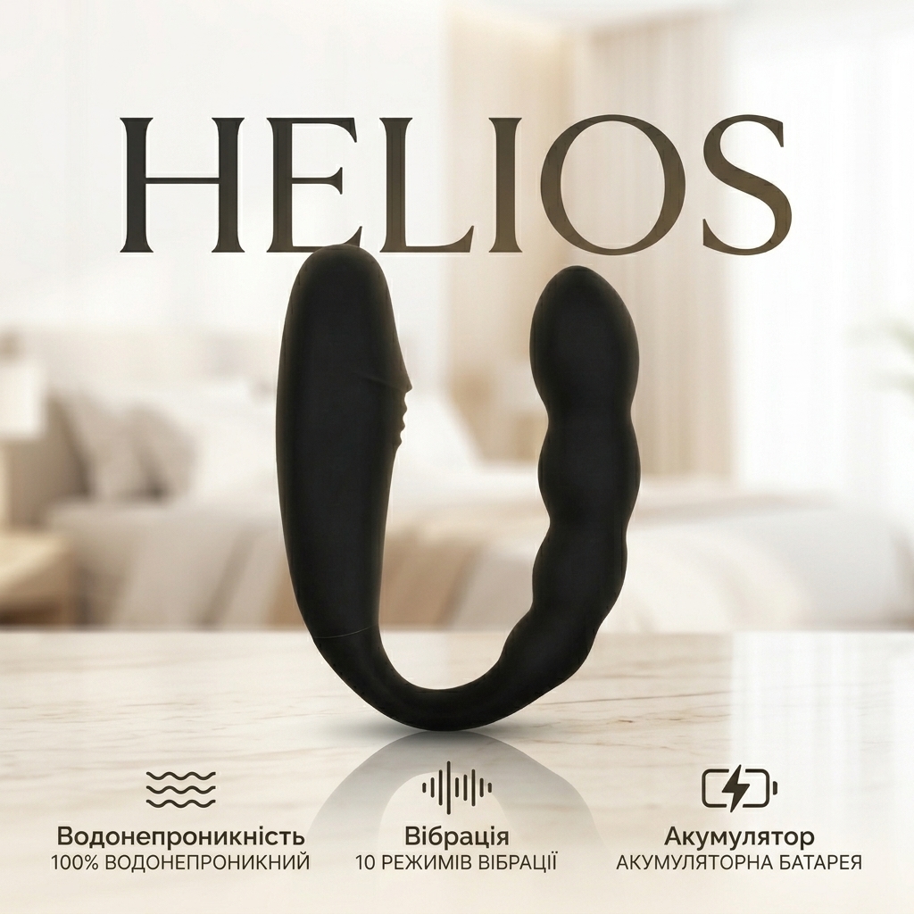 Вібратор анальний куля водонепроникний Helios силіконовий Чорний