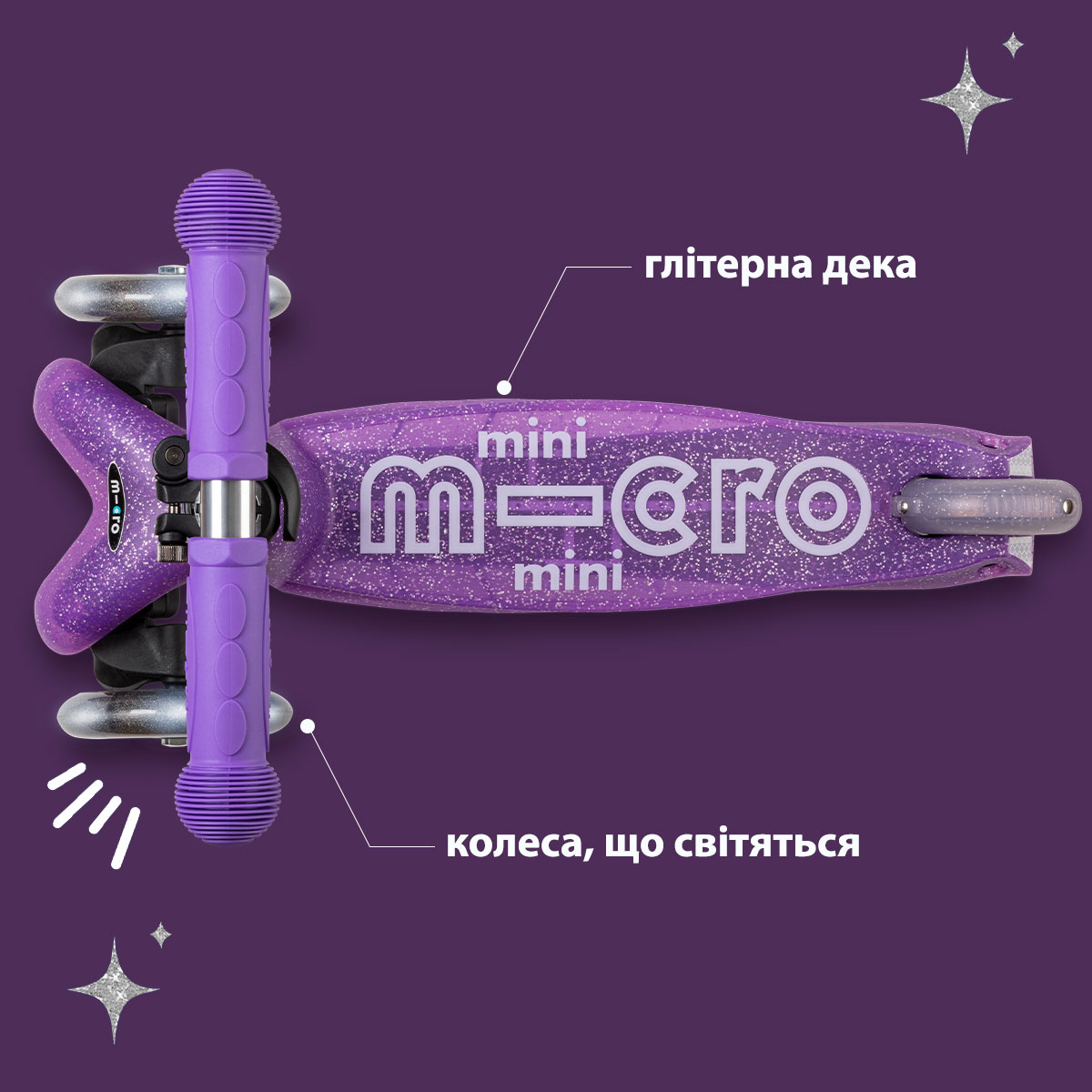 Дитячий триколісний самокат Micro Mini Deluxe Fairy Glitter зі світлом Пурпуровий — превʼю 10