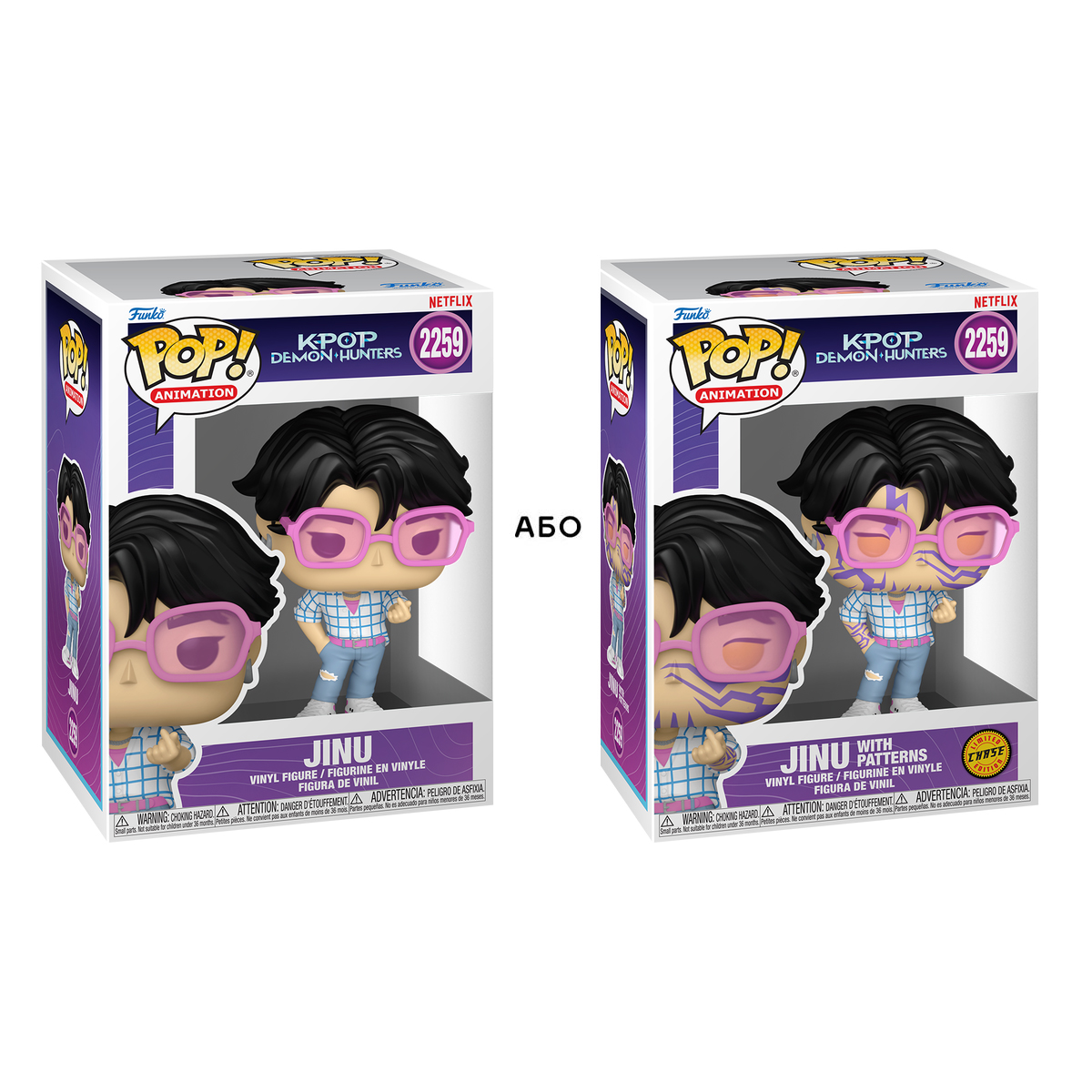 Колекційна ігрова фігурка Demon Slayer K-Pop Jinu Funko - Аніме Різноколірна