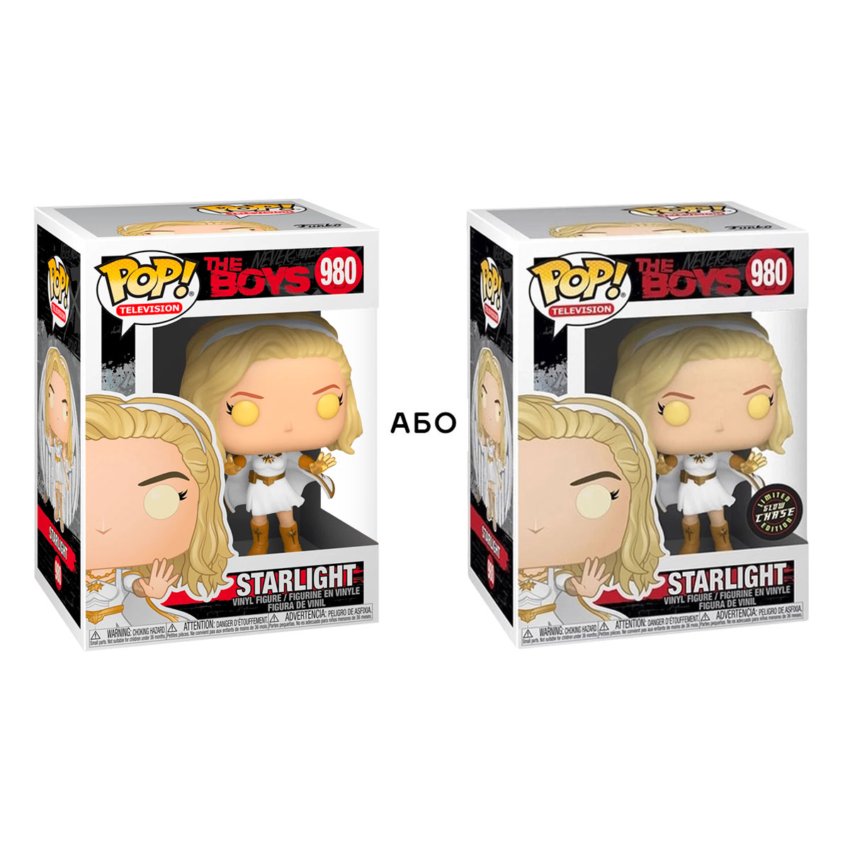 Ігрова фігурка Funko Pop! Хлопаки Зіронька Chase-версія 9,6 см — превʼю 5