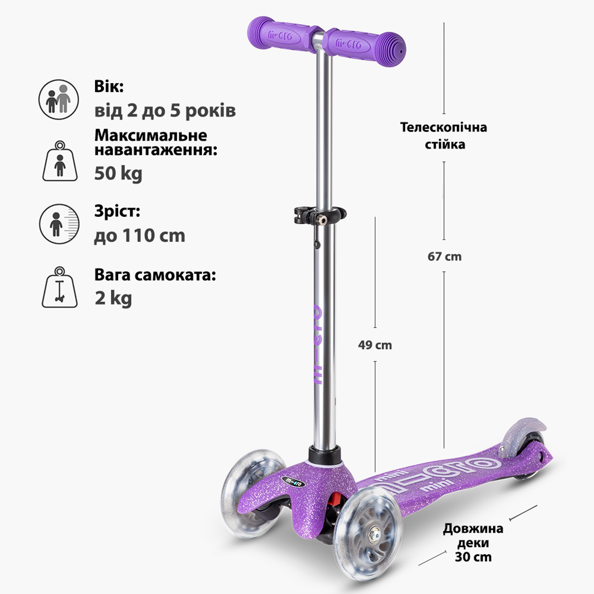 Дитячий триколісний самокат Micro Mini Deluxe Fairy Glitter зі світлом Пурпуровий — превʼю 4