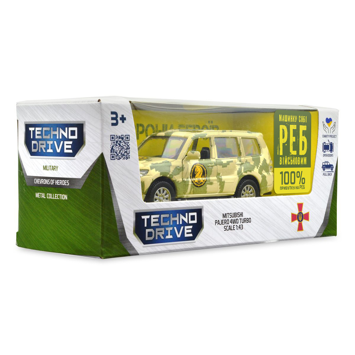 Автомодель Mitsubishi Pajero 4WD Turbo 47 ОМБр Шеврони Героїв 1:43 — превʼю 7