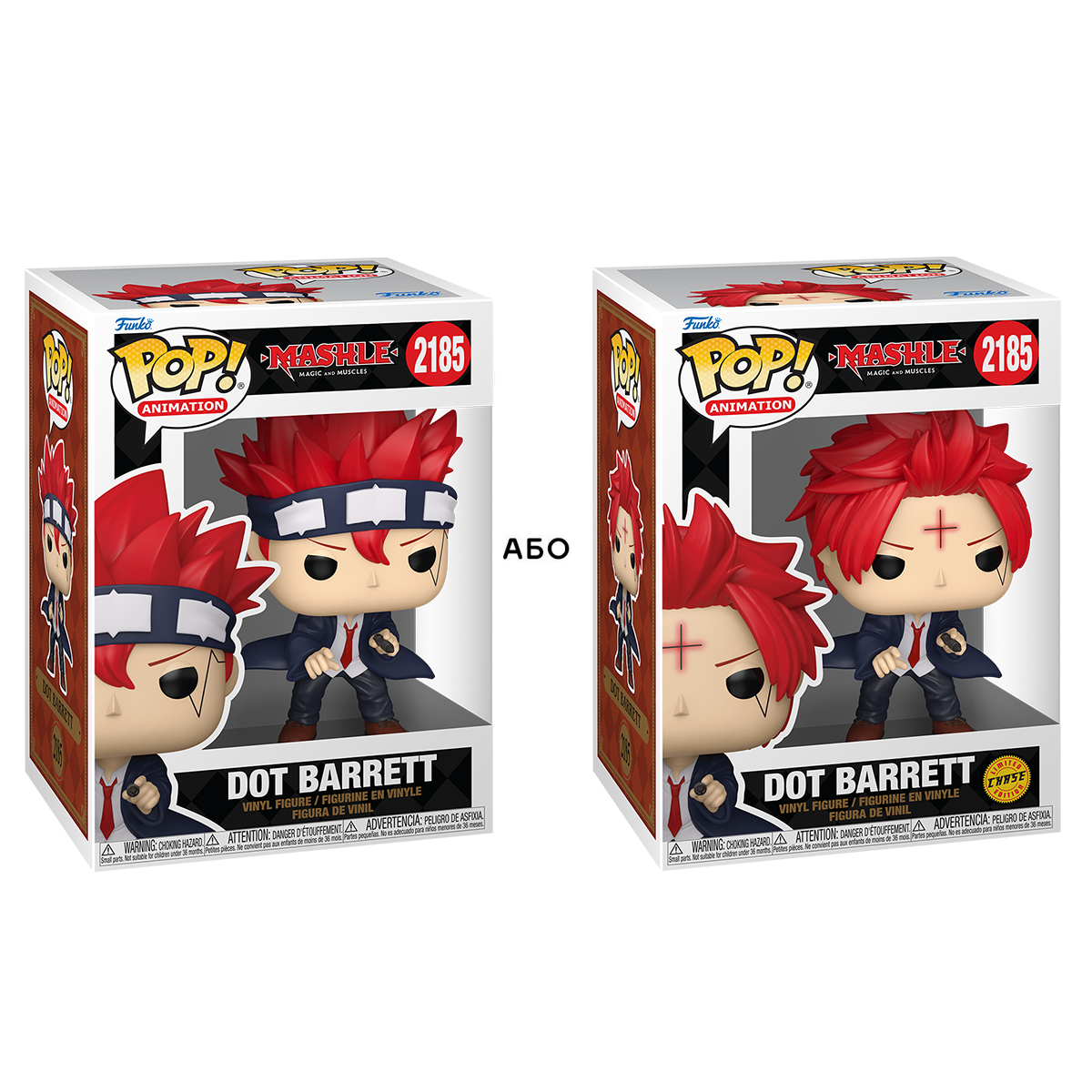 Колекційна ігрова фігурка Funko POP Dot Barrett - Mashle Магія та Мязи — превʼю 1