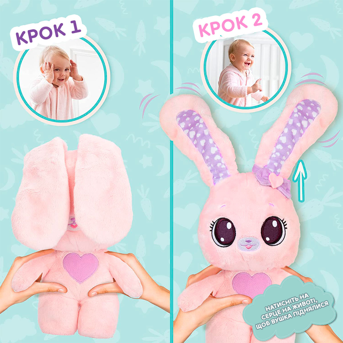 М'яка іграшка Peekapets – Рожевий кролик (Pink Rabbit) – 25 см — превʼю 3