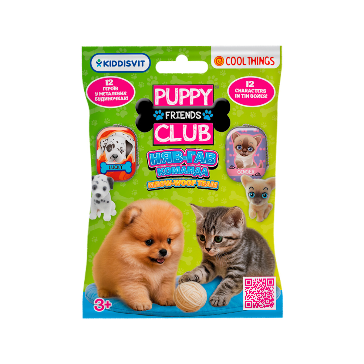 Фігурка-сюрприз Cool Things Puppy Club Няв-Гав команда 2 см