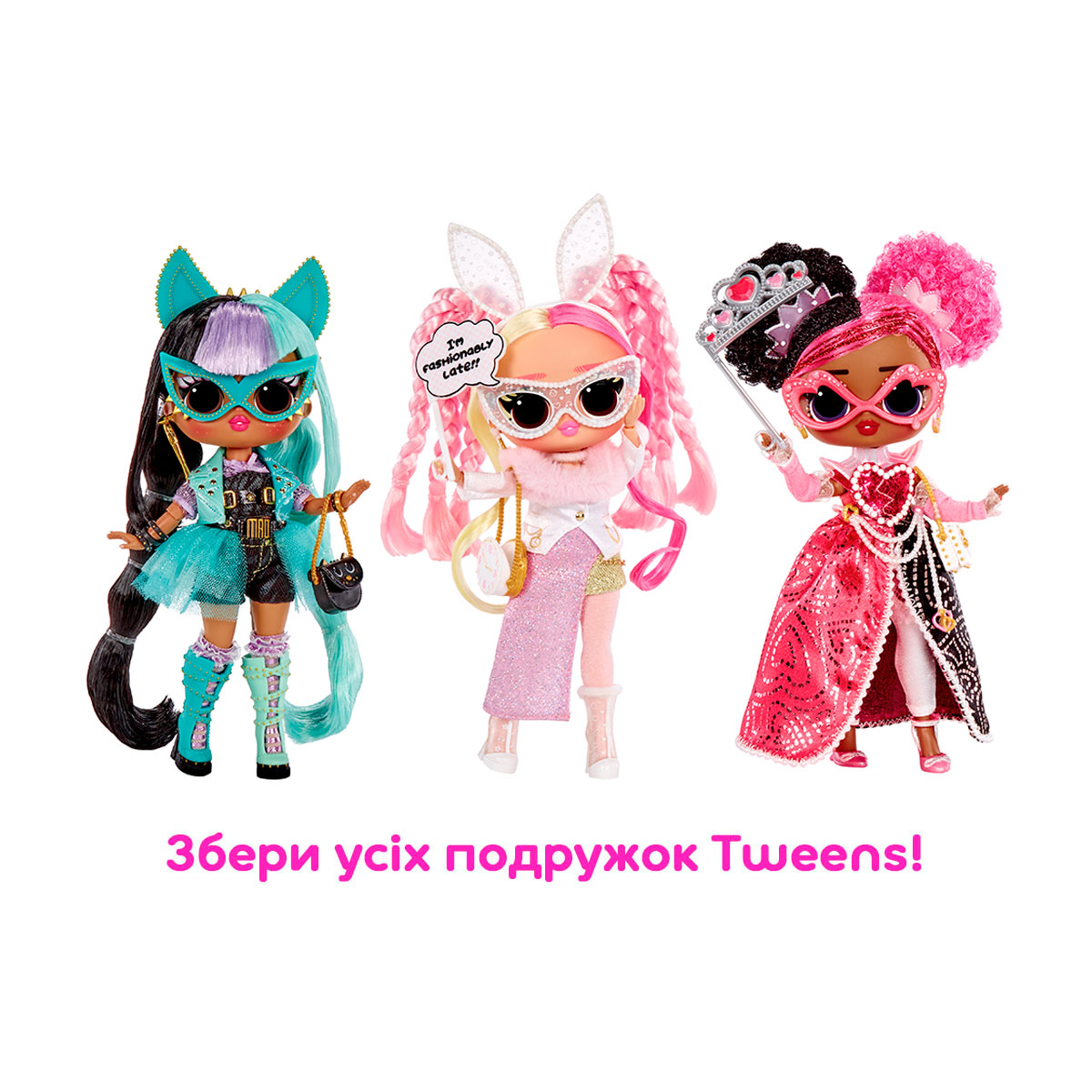 Ігровий набір лялька Tweens Masquerade Party Джеккі Хопс L.O.L. Surprise 15 см — превʼю 7