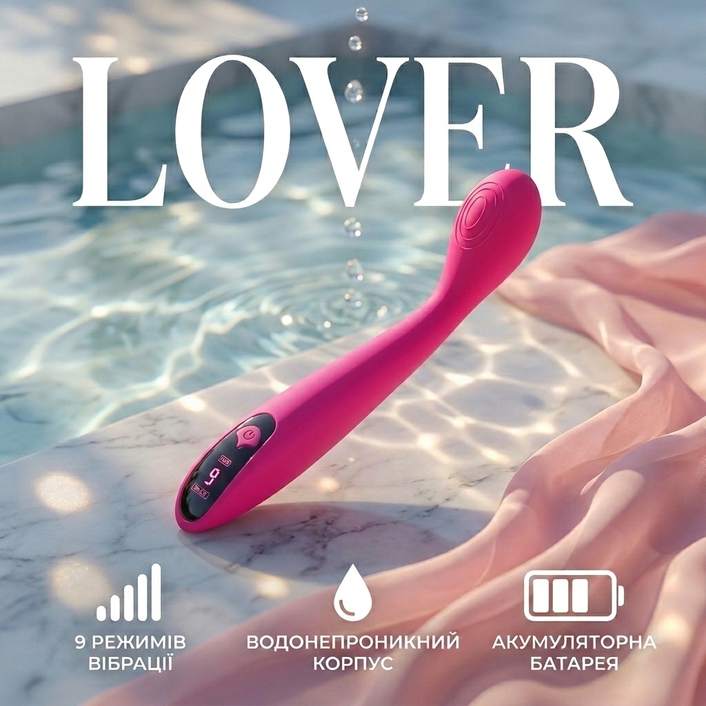 Вібратор анальний куля Satisfyer Lover 19 см з 9 режимами вібрації Червоний