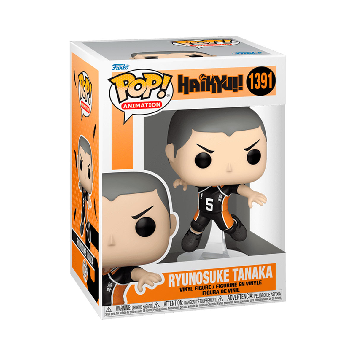 Колекційна ігрова фігурка Funko POP серії Волейбол Haikyuu - Танака Tanaka — превʼю 3