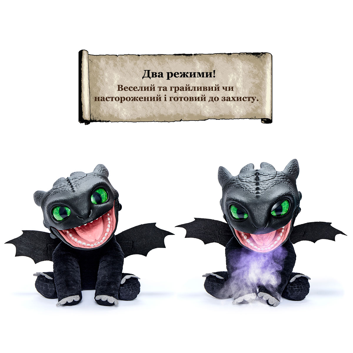 Інтерактивна іграшка Puppetronic by Real FX — Беззубик (Toothless) — 45 см — превʼю 6