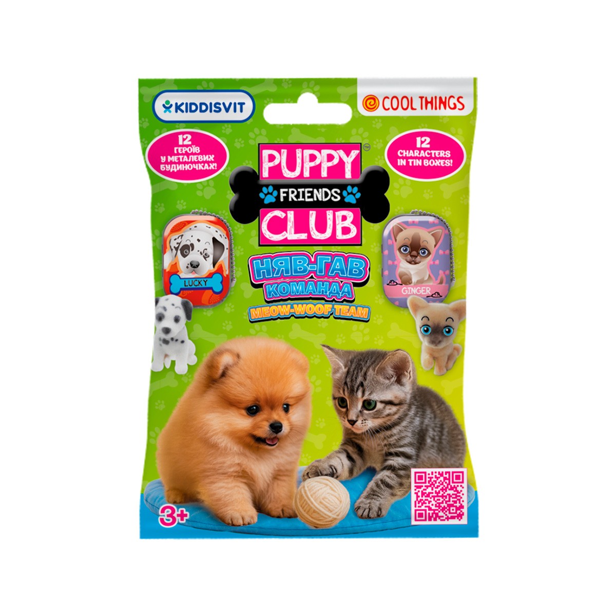 Набір фігурок-сюрпризів Puppy Club Няв-Гав команда 24 шт флоковані 2 см