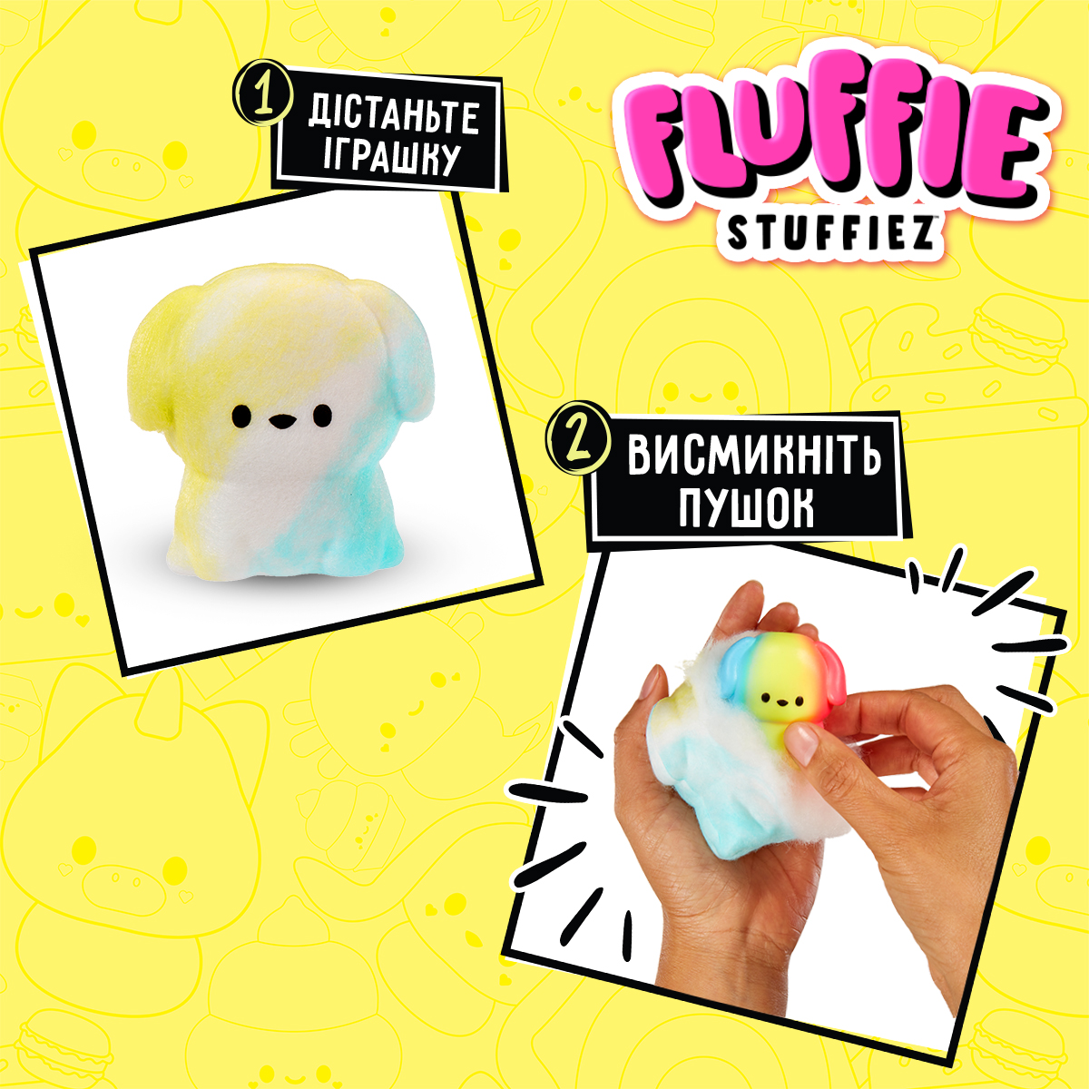 М’яка іграшка антистрес Fluffie Stuffiez Minis S3 – Fluffie Stuffiez – 10 см — превʼю 2